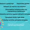 Season's Greetings 2023